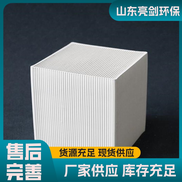 zsm-5分子篩催化劑每噸價格