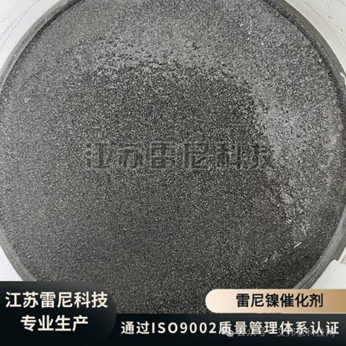 創(chuàng)新驅(qū)動，催化未來 構(gòu)建全價值鏈新材料企業(yè)核心競爭力
