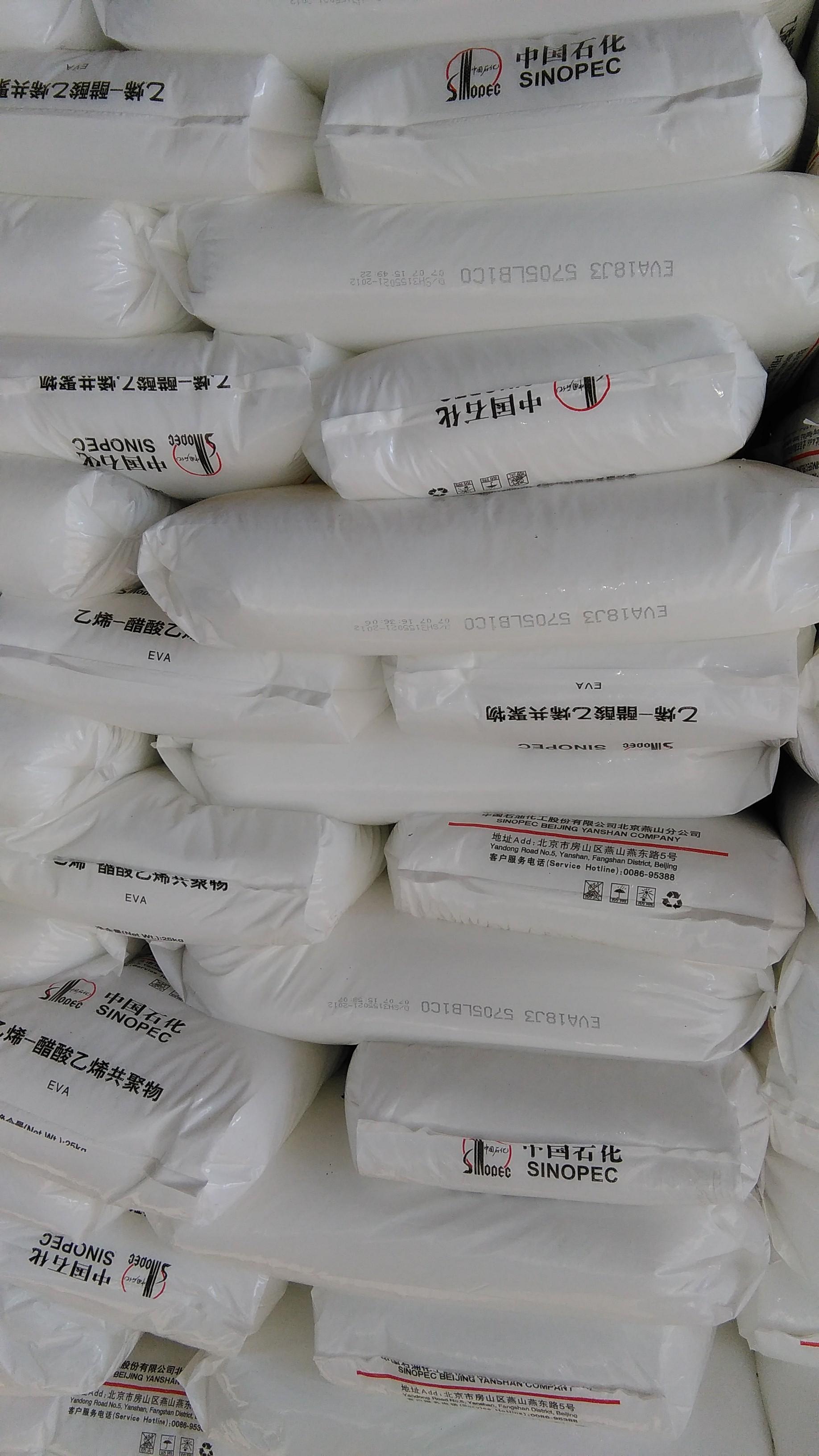 LDPE中天合創(chuàng)LD251 工廠直發(fā)